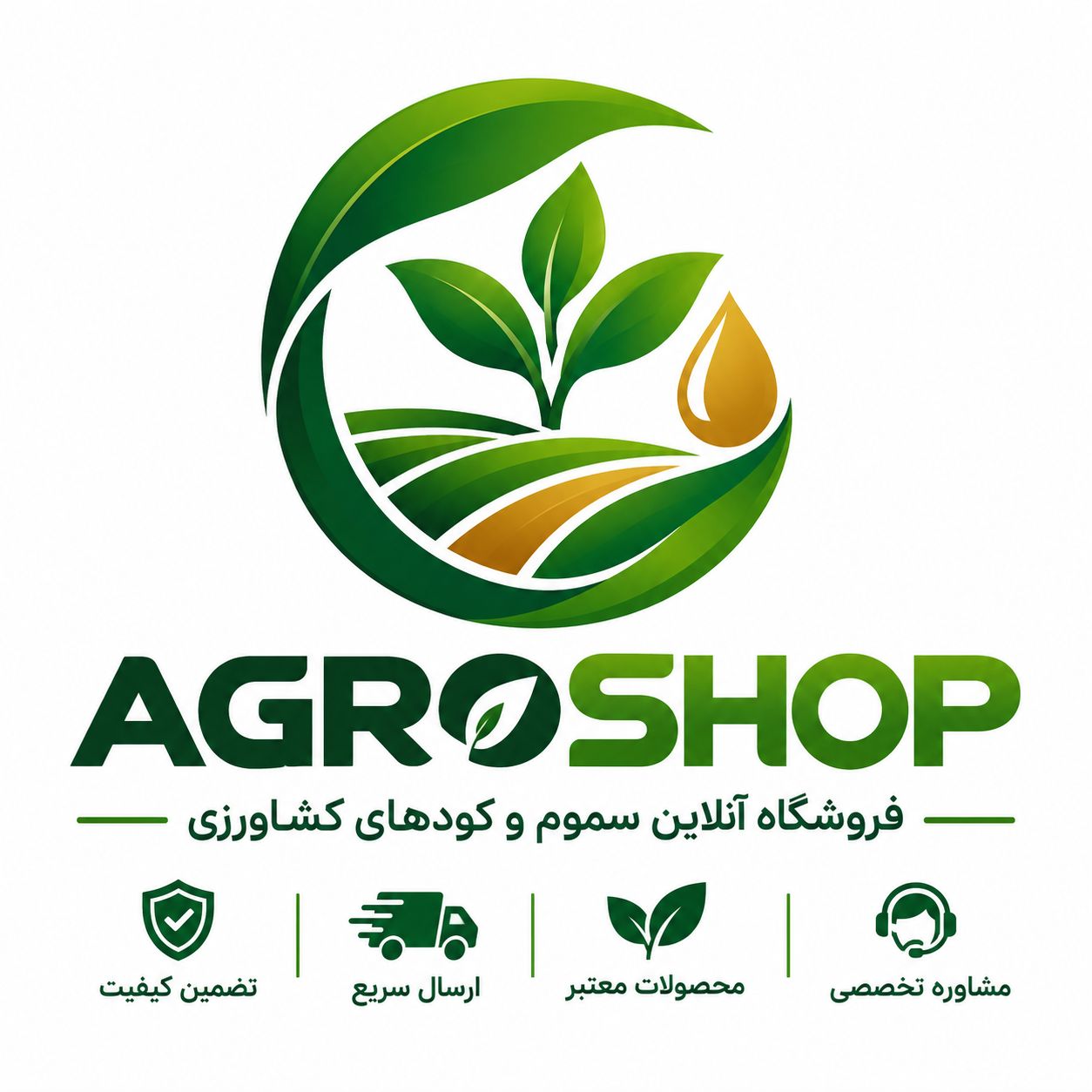 داروخانه گیاهپزشکی کریم زاده